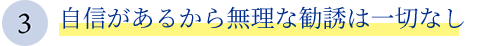 1年間の脱毛スケジュール